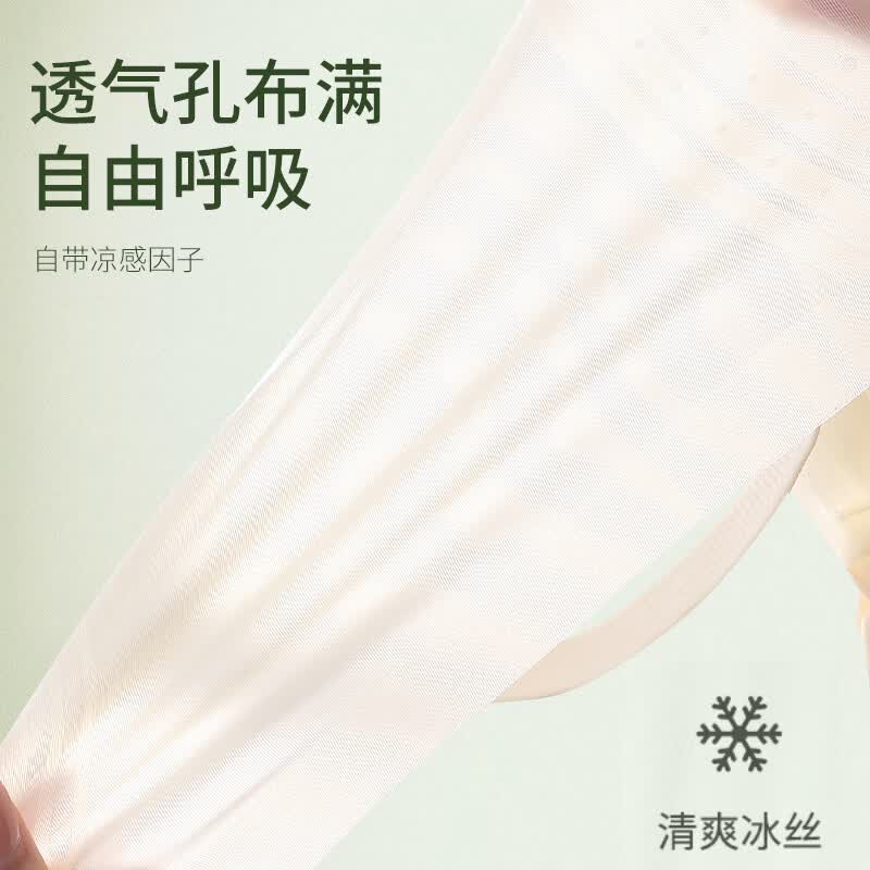 ROVO哺乳内衣文胸夏季薄款孕妇产后喂奶专用防下垂聚拢孕妇文胸 肤色+粉色 XXL