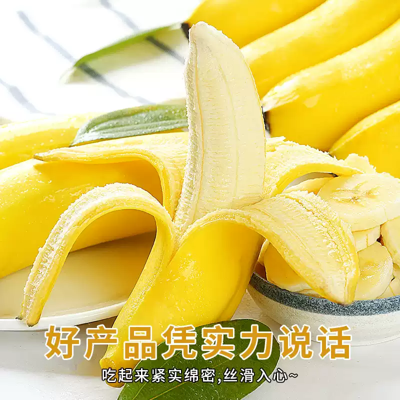 正鲜季（ZHENGXIANJI）云南高山香蕉当季现摘新鲜水果大芭蕉小米蕉甜香蕉整箱自然熟 净重5斤