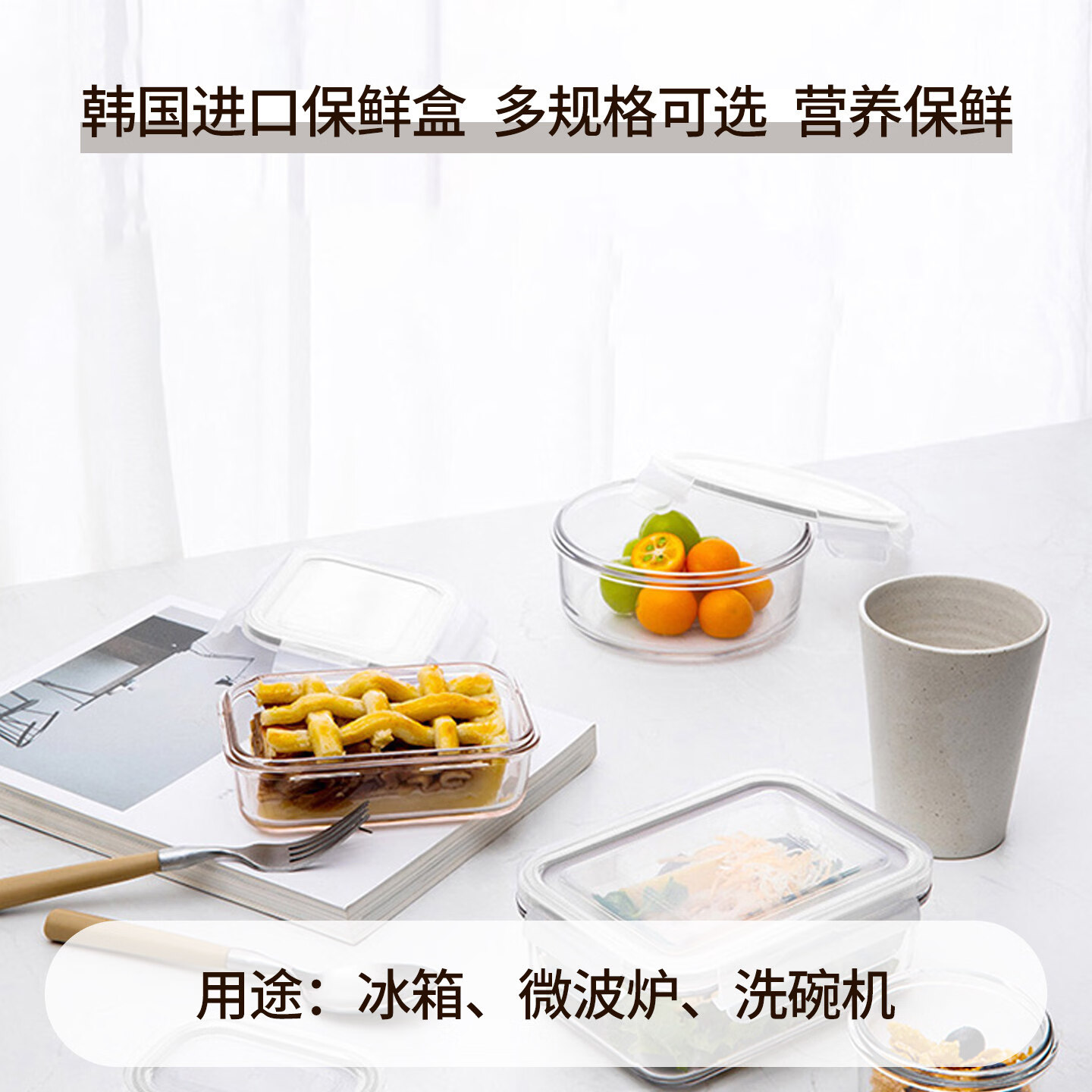 GLASSLOCK韩国盖朗 玻璃饭盒可微波炉加热碗上班族打包带盖保鲜盒 透明白 大号无分隔【1100ML】钢化玻璃|微波炉专用-性价比