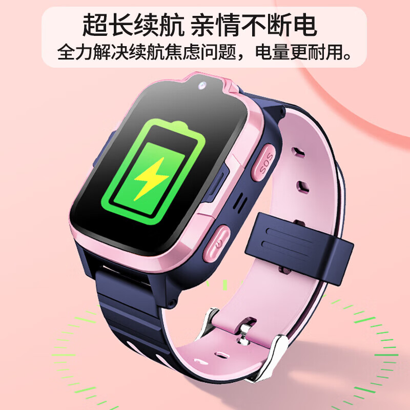 小天才酷盖2026新款儿童电话表手长续航定位全网通学生青少年初高中生手·表 长续航-蓝【学习APP+实时定位】