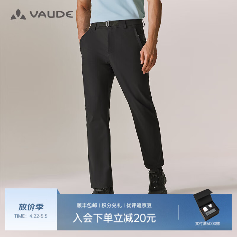 巍德（VAUDE）软壳裤男户外防风防水透气弹力登山裤徒步旅行运动长裤休闲裤 VAUDE黑 L