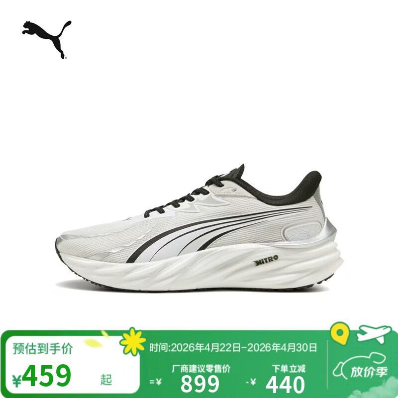 ����PUMA ͸������ѵ���ܲ�Ь���¿���˶�ЬVELOCITY 312635 419Ԫ