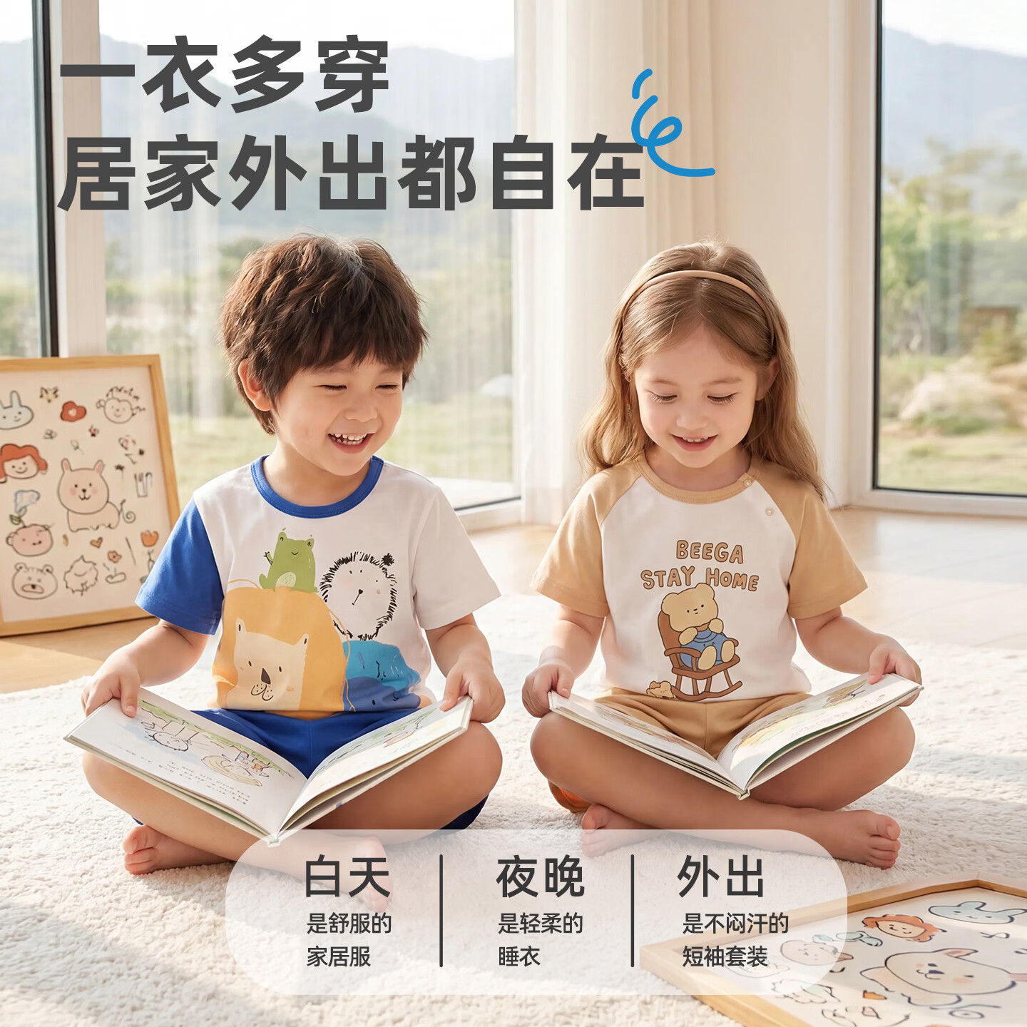 小狗比格儿童短袖短裤套装夏季纯棉家居服男女宝宝空调服全棉睡衣 郊游大鹅 2678 110 无肩扣