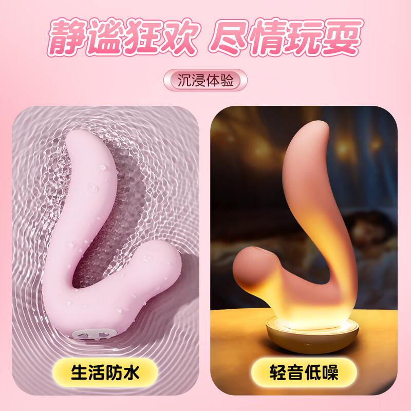 报春花恒温吮吸震动棒女性专用自慰器亲肤柔软医用硅胶加热按摩器振动棒 樱花粉(赠送100ml医用润滑液)