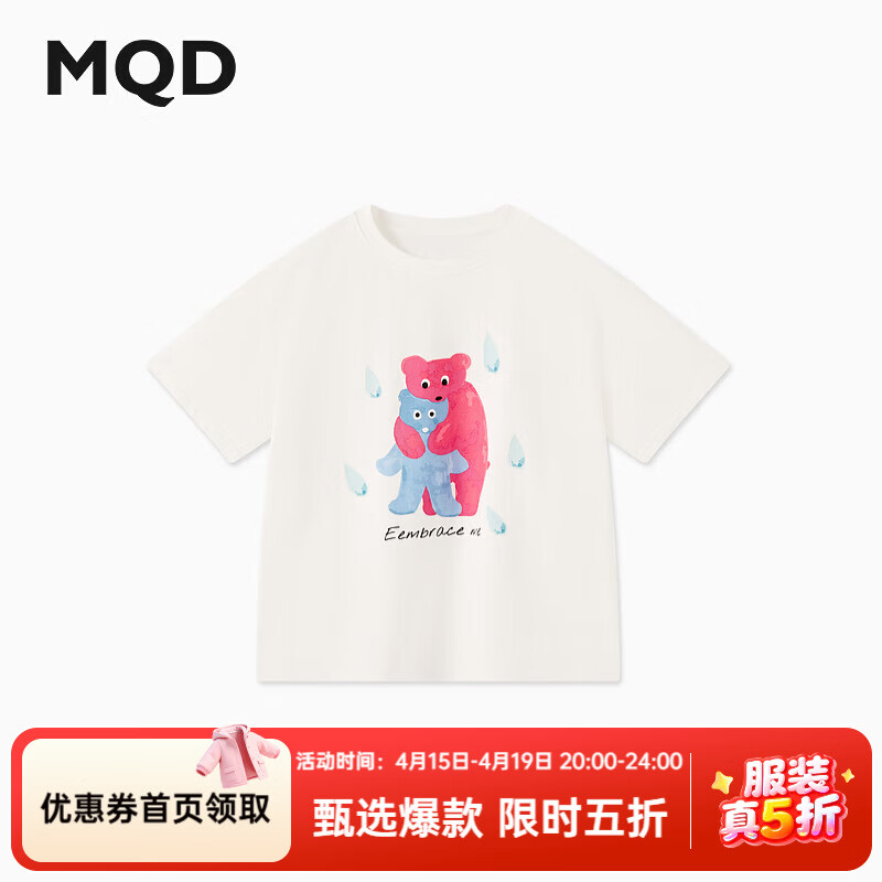 ����٣�MQD��MQD�д�ͯ�ļ���ͨ����Ȥζ�׷�����͸������T�� �װ� 130 cm 53Ԫ