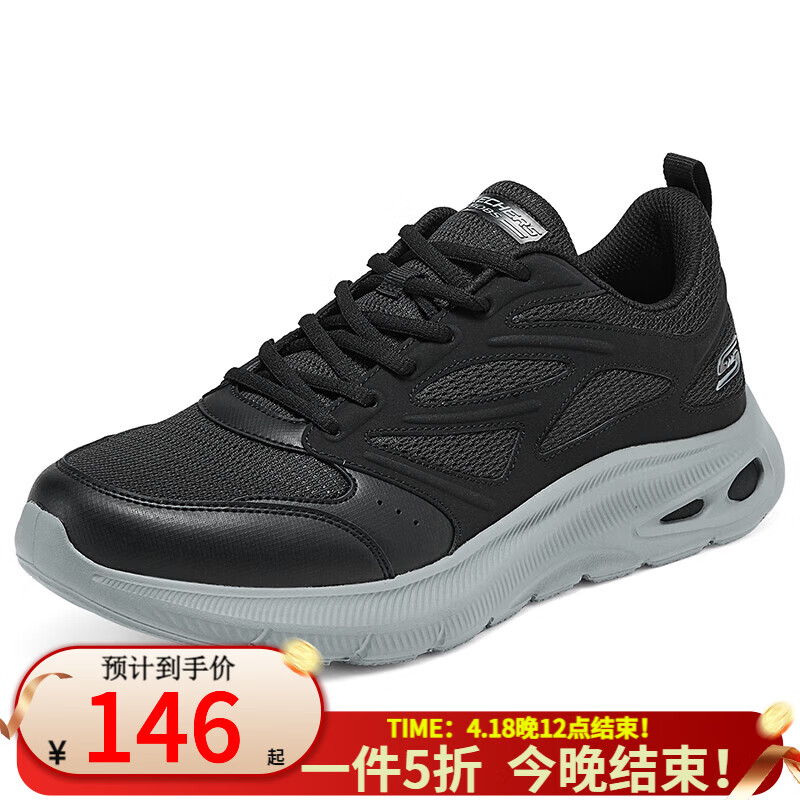 斯凯奇男鞋春秋款2025新款轻便减震跑步鞋户外耐磨运动鞋低帮绑带休闲鞋 118077-BLK 39.5
