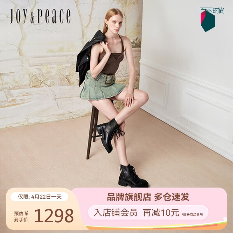 真美诗许我耀眼明星同款甜酷派对秋冬牛皮增高厚底马丁靴女 黑色 38