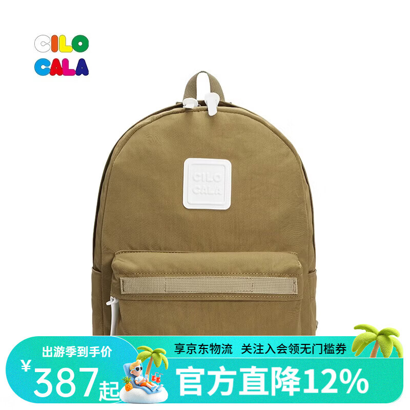 CILOCALA双肩包女M+号登山包校园电脑包大容量旅行包上班出游背包帆布书包 COYOTE-草棕M+中号