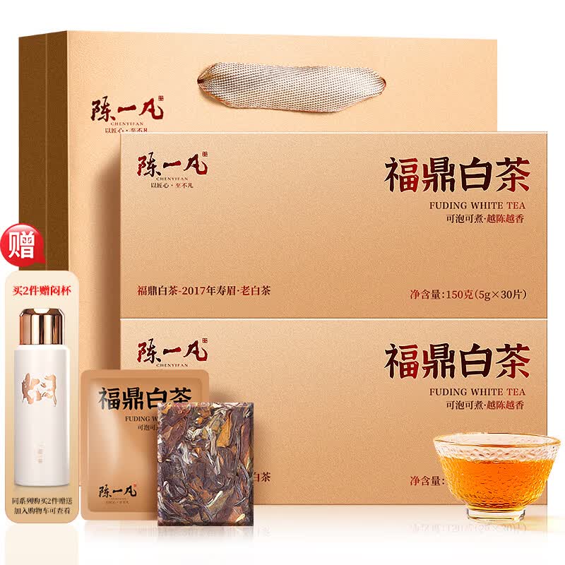 陈一凡 福鼎白茶 茶叶2017年白茶寿眉小茶饼礼盒自饮送长辈礼品300g