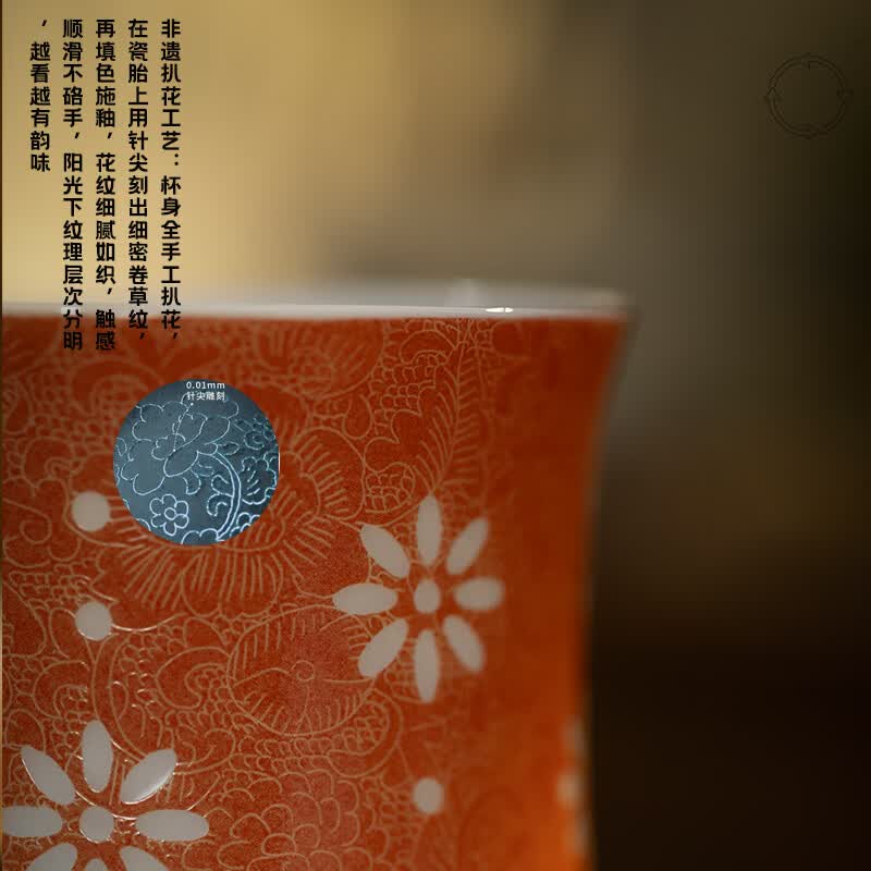jdz景德镇主人杯纯手工品茗杯渐变扒花玲珑茶杯咖啡杯酒杯送礼旋转杯 檀砂
