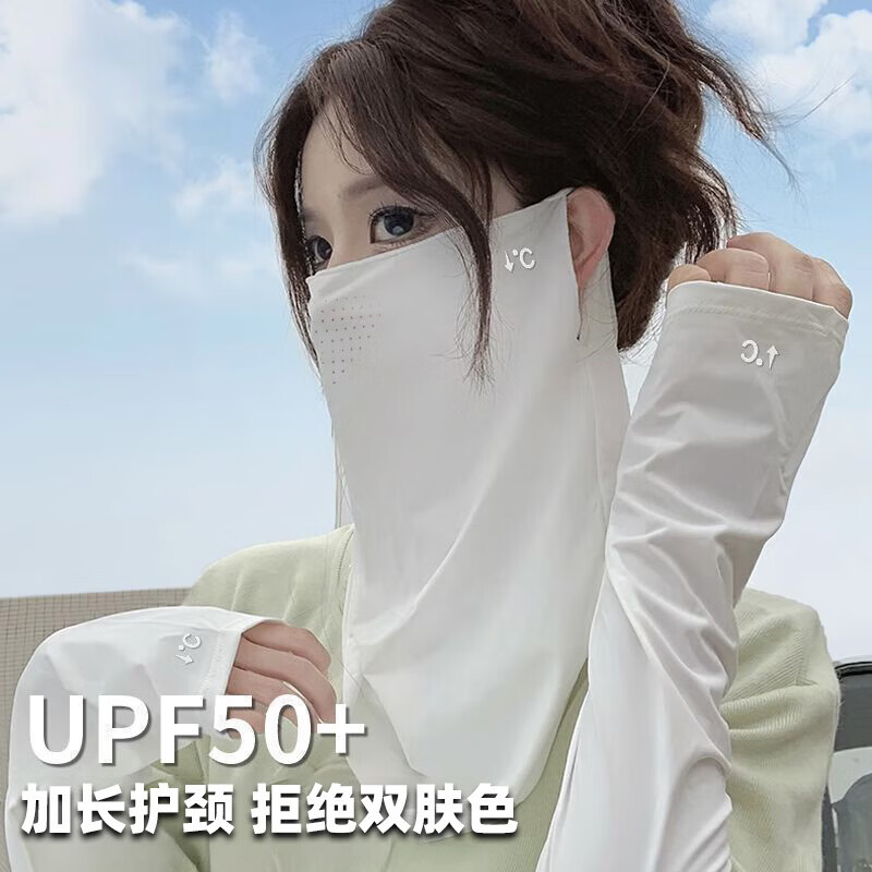 UPF50+夏季冰丝挂耳式护脖防晒面罩凉感透气透气遮脸防晒口罩 百搭面罩-粉色