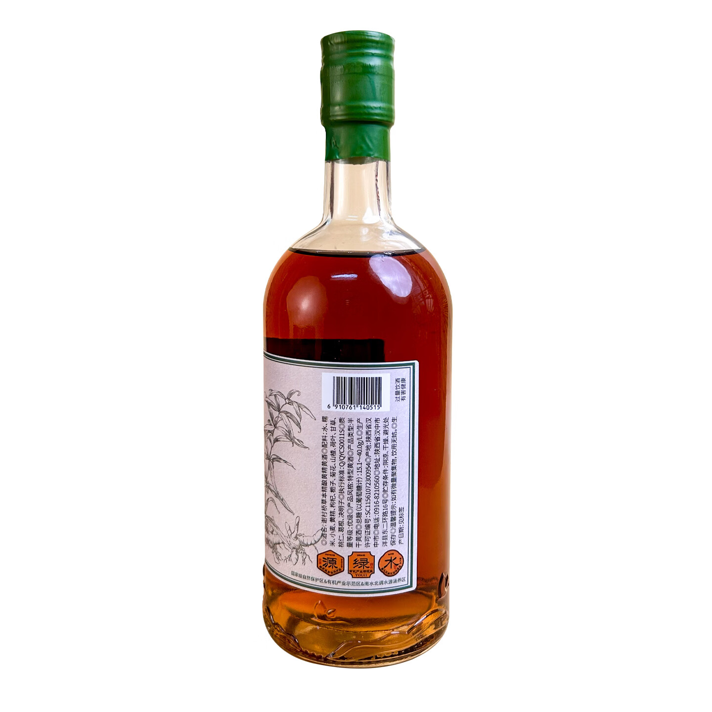 谢村桥牌草本精酿黄酒 中华老字号特型糯米北方黄酒 陕西非遗 酒厂直发 草本精酿黄精黄酒半甜型 500mL 1瓶