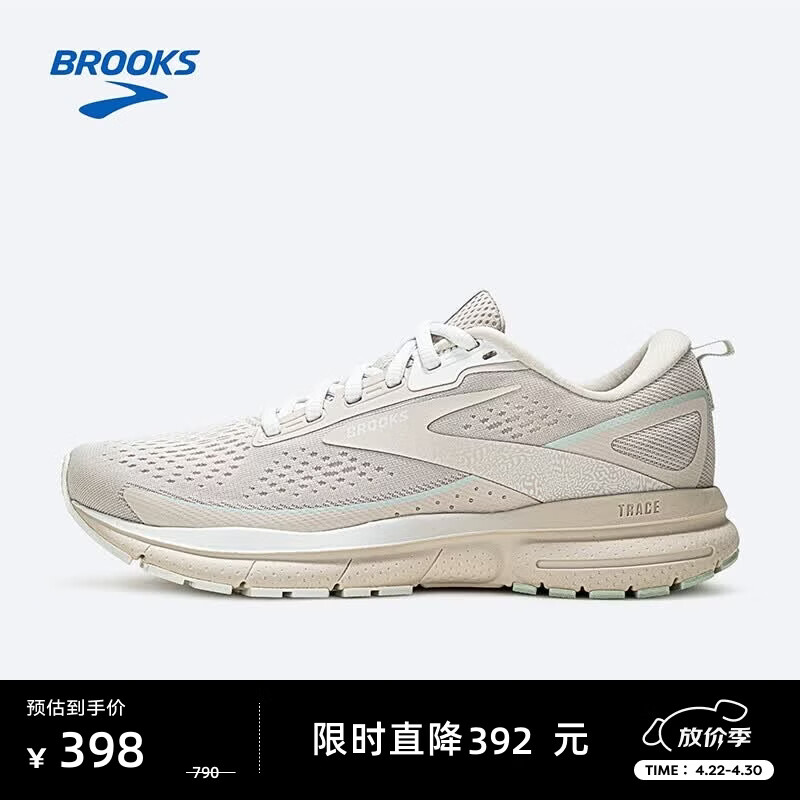 布鲁克斯（BROOKS）Trace 3 轨迹跑步鞋男女鞋专业缓震运动鞋网面透气跑鞋 女款 水晶灰/玻璃蓝/白色 36