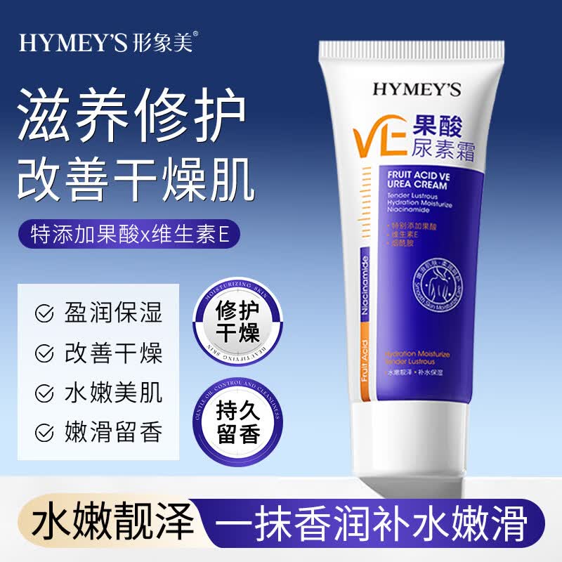 【精选直发】凡士林保湿霜润泽干燥护肤保湿面霜绵羊油面霜 170g 形象美凡士林润b