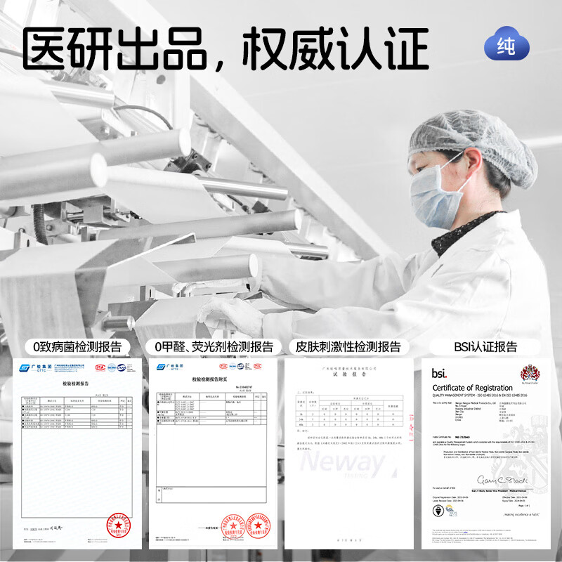 棉柔世家(FulCotton)婴儿湿巾新生儿宝宝屁湿纸巾幼儿手口专用湿巾 80抽 10包
