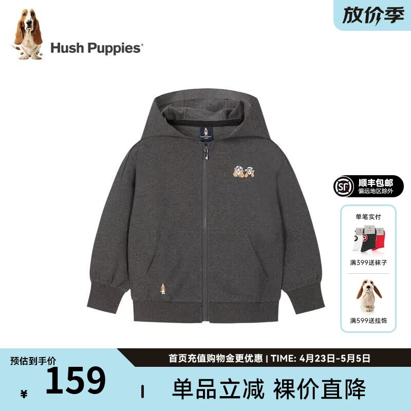 暇步士（Hush Puppies）童装儿童男女大童春季新款时尚低调儿童休闲运动外套 深花灰 160
