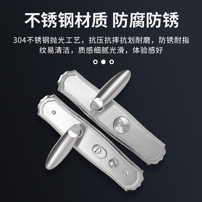 映浪不锈钢防盗门把手面板古铜家用通用型加厚防撬多功能老式大门拉手 不锈钢升级款把手面板【功能可调】 45-60mm