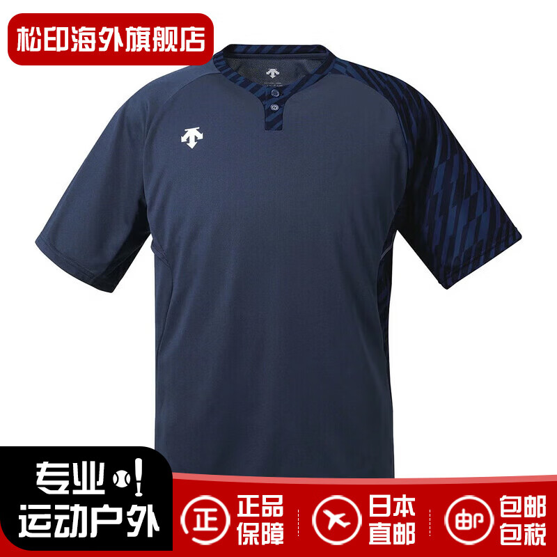 迪桑特（DESCENTE）短袖T恤男士休闲半袖运动速干透气上衣新款 DB127 日本直邮 DNVY [深蓝色] XL (日码O)