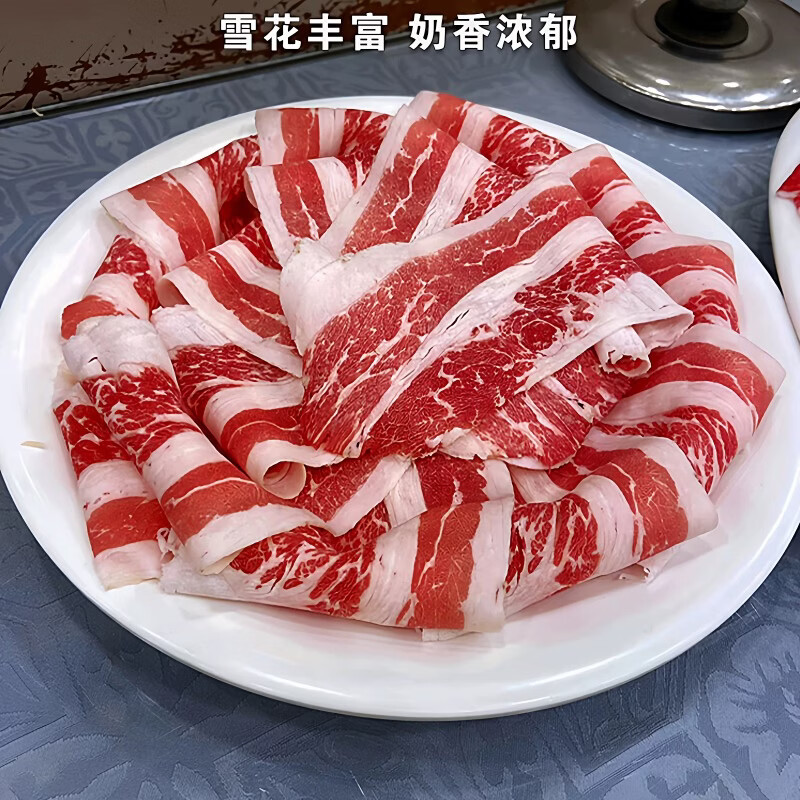 牧蓝溪澳洲进口安格斯肥牛片原切谷饲M3牛肉片新鲜火锅烤肉食材肥牛卷 原切肥牛片3盒600g【尝鲜款】
