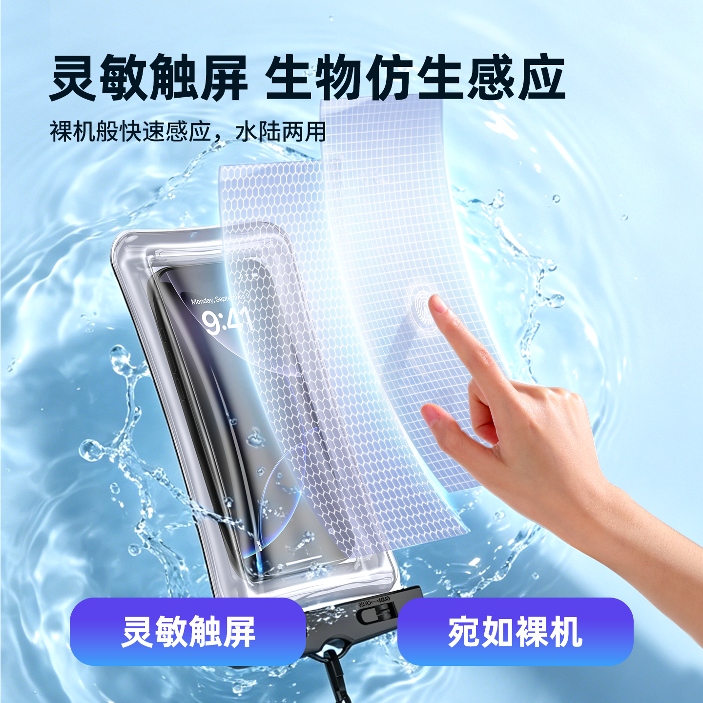 霸时代手机防水袋触控灵敏外卖骑手专用防雨保护壳游泳漂流潜水防水套挂脖气囊手机袋大号密封袋夏日必备 全新升级气囊防摔防爆丨灵敏触控 清爽蓝