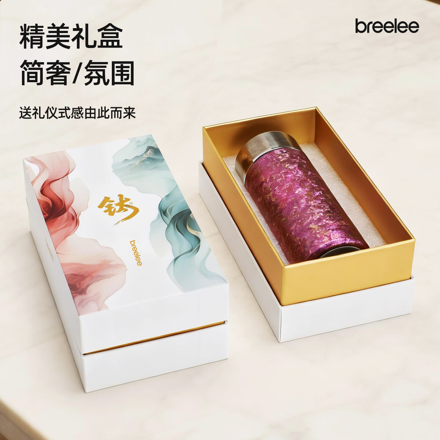 BREELEE迷你纯钛保温杯女生高颜值小巧便携口袋杯 随行小容量水杯礼物 雾影银砂200ml