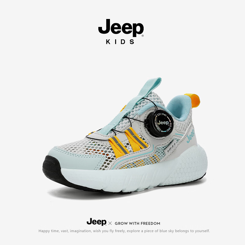 JEEP童鞋2026夏季新款透气镂空轻便网眼鞋耐磨防滑户外休闲运动鞋 薄荷蓝/黄 31 适合内长199脚长189