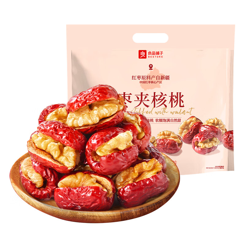 图 8