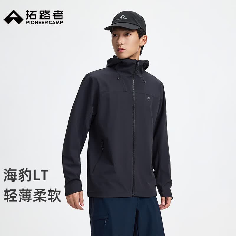 拓路者海豹LT轻薄软壳衣男春夏新款户外运动轻量透气连帽软壳夹克外套男 黑色 XL