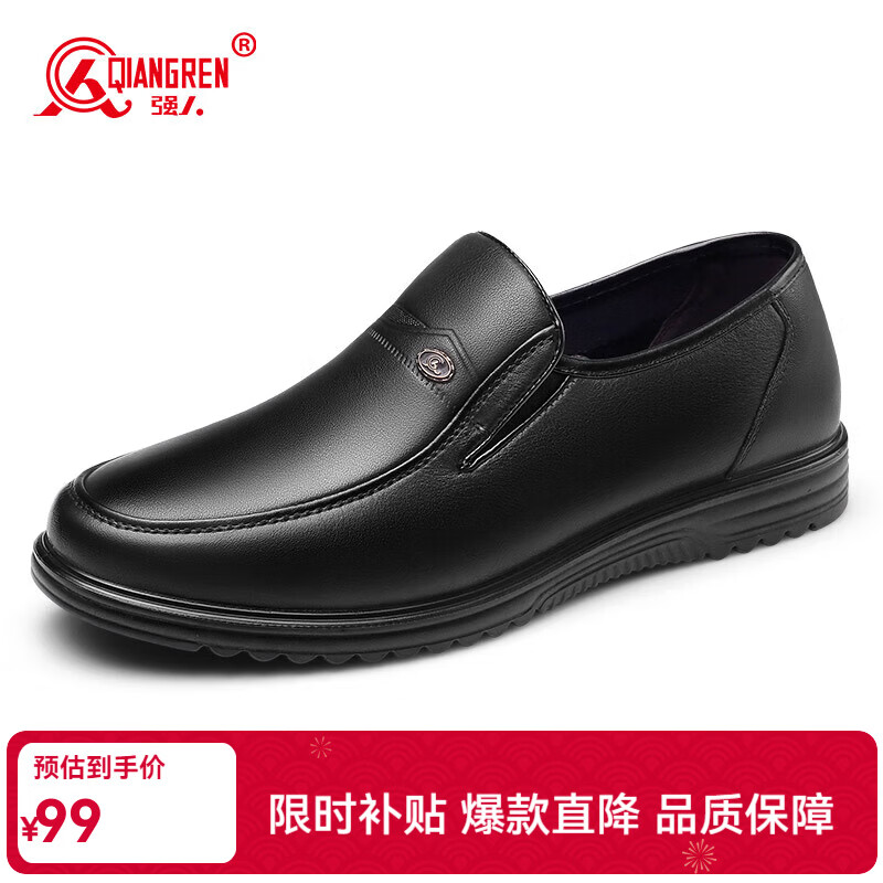 ǿ��3515����ƤЬ���������͸���е�Ь�׽ſ�Ͱ���ʿƤЬ ��ɫ 43 99Ԫ