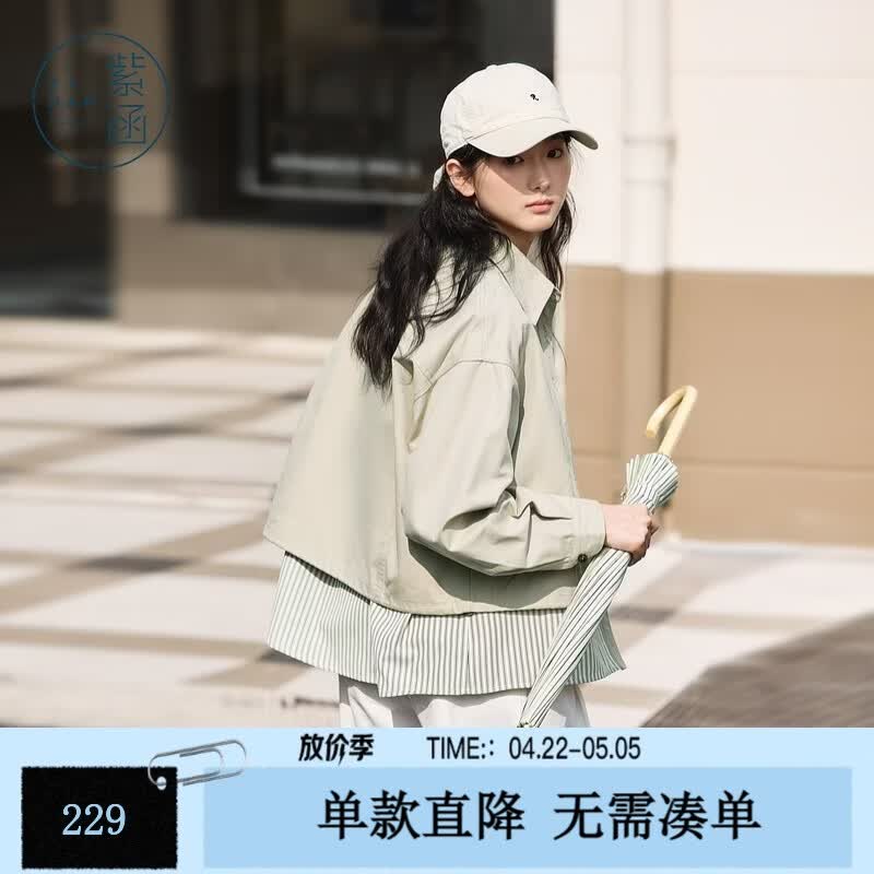 紫涵（ZIHAN）紫涵条纹拼接衬衫外套女2025年春季新款宽松休闲户外通勤翻领上衣 灰绿色 L