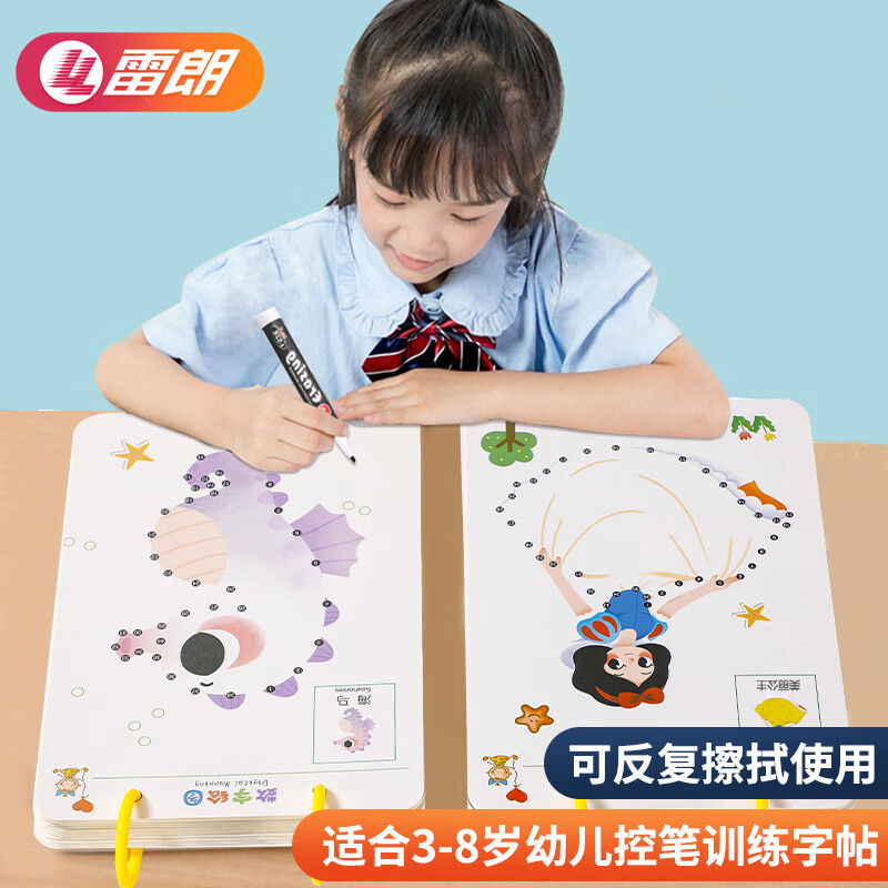 早教启智全网历史价格对比工具|早教启智价格历史