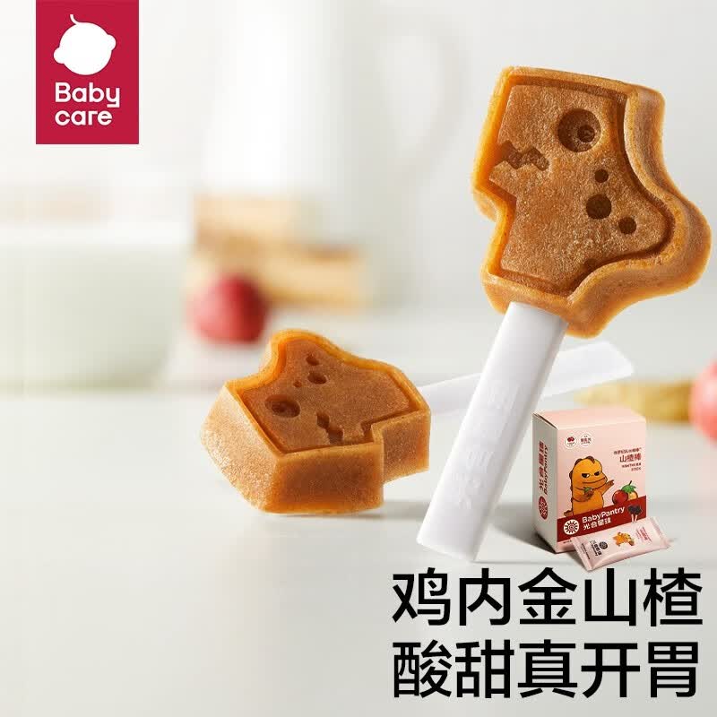 光合星球babycare山楂棒棒糖山楂棒零食无添加健康原果打浆蜜饯 【100%原果打浆】山楂棒 78g/盒怎么看?