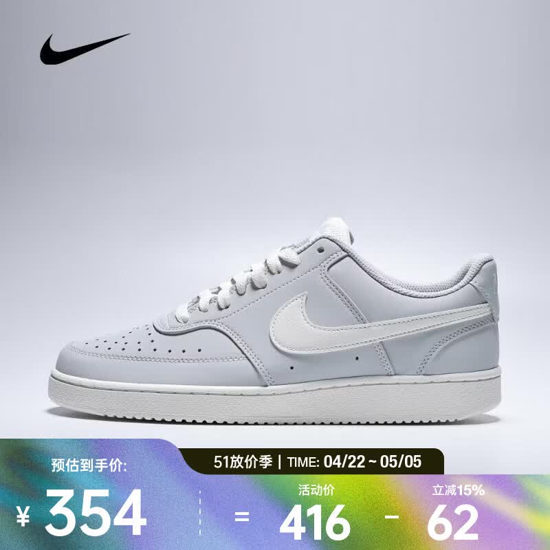 耐克（NIKE）2026年男子NIKE COURT VISION LO V2 NB运动休闲鞋 II7403-001 41