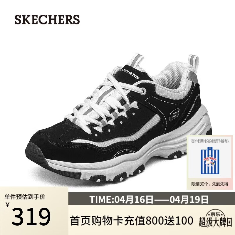 斯凯奇（Skechers）奥利奥熊猫鞋老爹鞋女鞋复古潮流经典黑白时尚运动鞋厚底