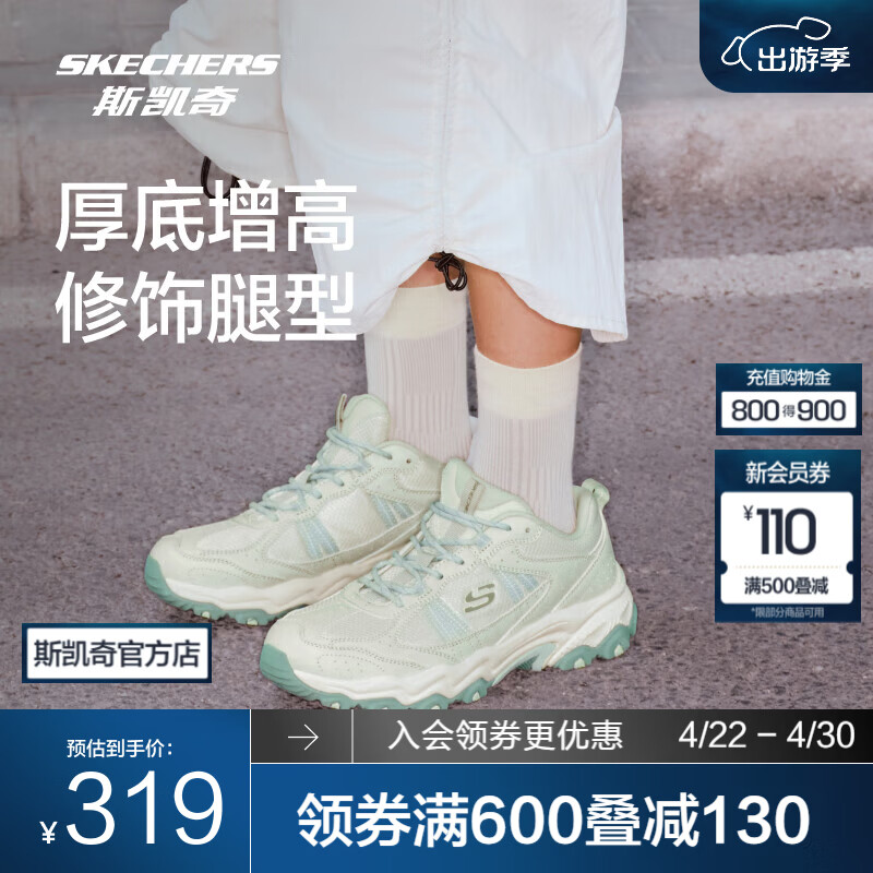 斯凯奇（Skechers）云野丨女子年徒步鞋户外抓地防护耐磨运动鞋鞋运动鞋180125 木炭灰色/多彩色/GRMT 35