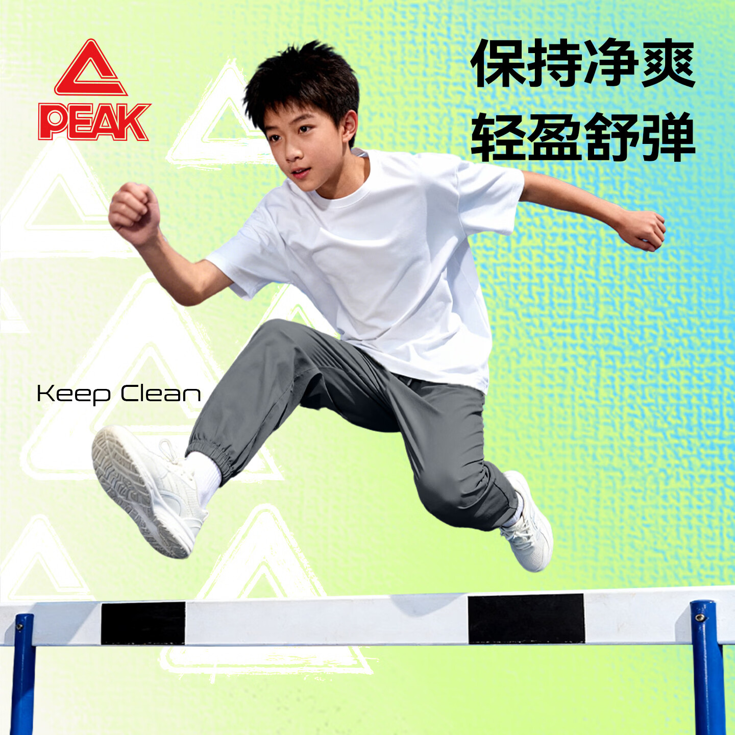 匹克(PEAK)童装儿童夏季裤子2026新款男童透气速干裤帅气女童薄款冰丝运动裤 【2件装】灰/PK标黑硅胶K-卡其/PK标白硅胶K 120