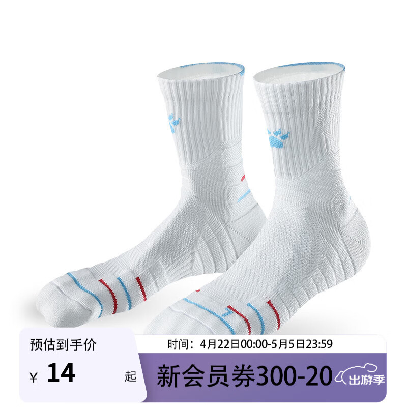 卡尔美（KELME）成人篮球袜训练比赛加厚包裹透气耐磨防滑袜子 白蓝中筒 L