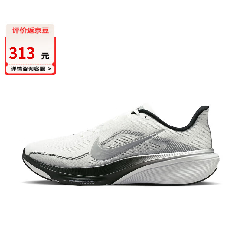 耐克（NIKE）yysports NIKE飞马跑步鞋男2026夏季新款AIR ZOOM PEGASUS运动鞋 5返豆II7210100 41