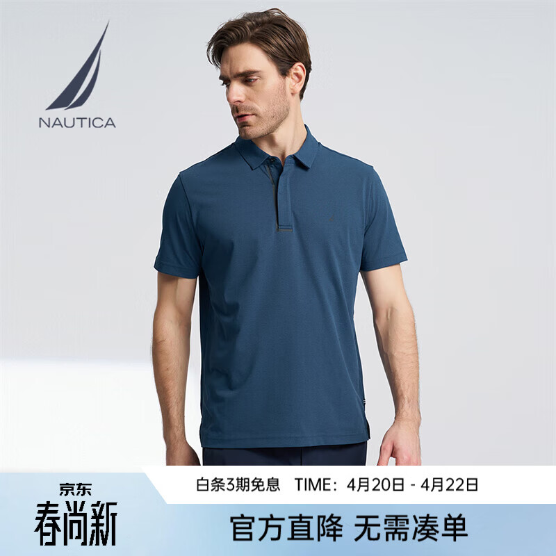 诺帝卡（NAUTICA）【商场同款】男装春夏新款凉感亲肤透气干爽短袖POLO衫男KO4123 蓝色4MY L