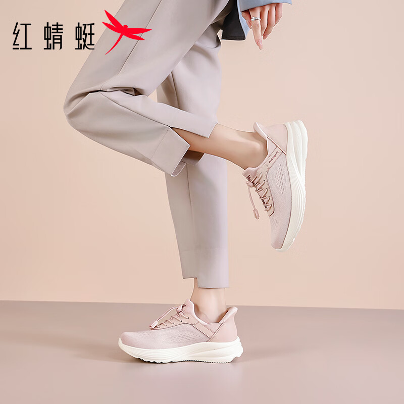 红蜻蜓Baby同款女鞋闪穿运动鞋女最新款网面透气减震轻便跑步鞋防滑网鞋 WYB260021粉色 41 运动鞋码
