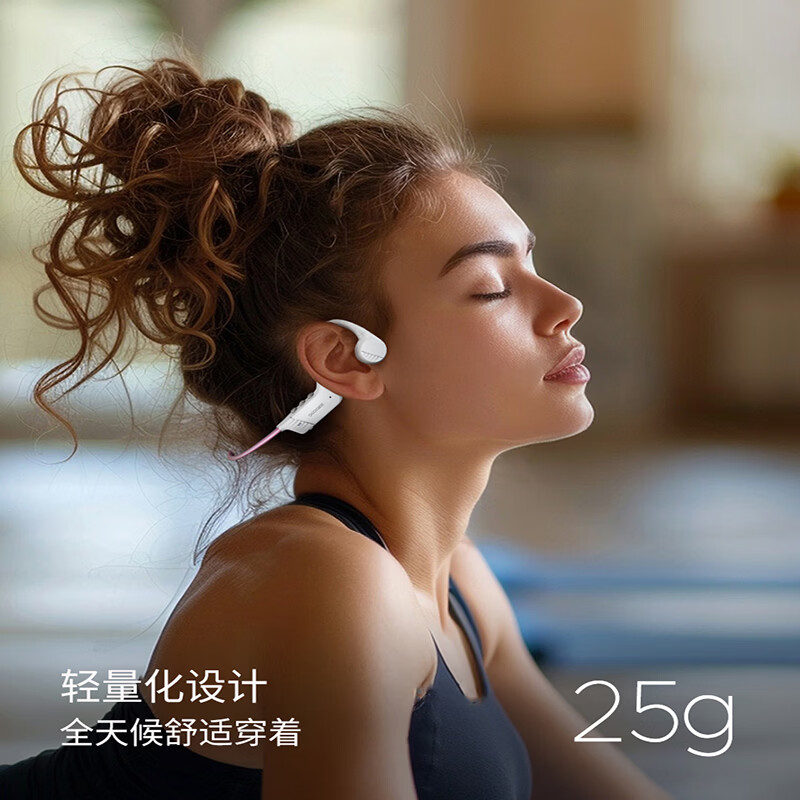 DOOGEE骨传导蓝牙运动耳机无线不入耳户外挂耳式防水防汗跑步骑行专用 Run【挂耳运动式】 久带不伤耳 白色