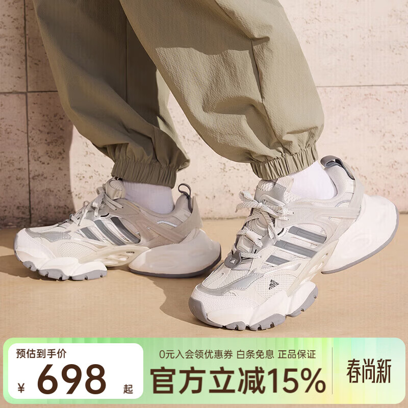 阿迪达斯（adidas）FOS系列男女新款机甲风XLG RUNNER舒适厚底时尚休闲运动鞋 IH0070 JP5761【晒图退10】 42