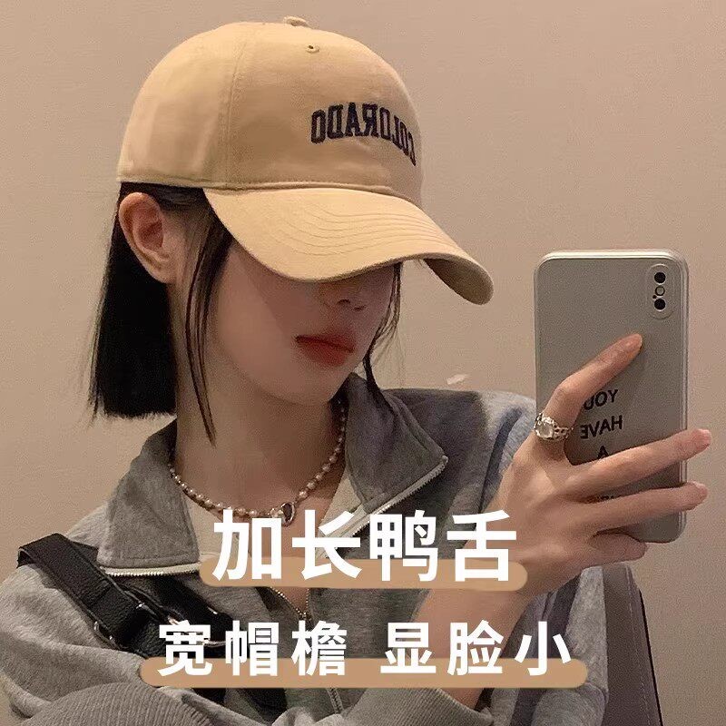 深顶大头围棒球帽女2026新款显脸小加大宽帽檐鸭舌帽子夏季防晒帽 米色 M (53-58cm)适合正常头围