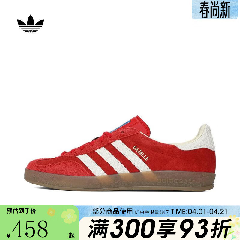 阿迪达斯（adidas）三叶草中性GAZELLE INDOORORI-CLASSIC运动休闲鞋IF1808 IF1808 37