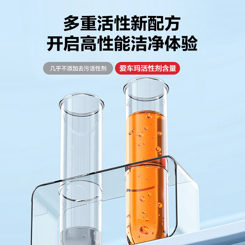 爱车玛汽车玻璃水强力去污去除油膜虫胶鸟粪浓缩乙醇新能源通用雨刮水 4瓶装 0度