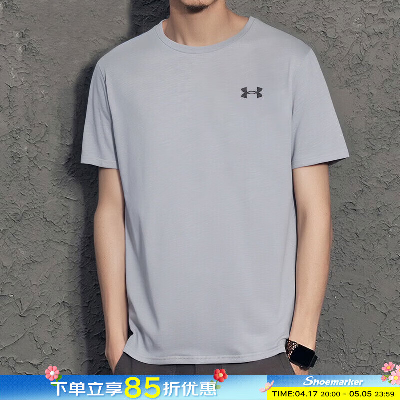 安德玛（Under Armour）短袖男  2026夏季新款UA Tech轻质透气跑步运动健身速干衣T恤  60%棉/针织面料 灰色 S 【165】 体重90~110斤左右