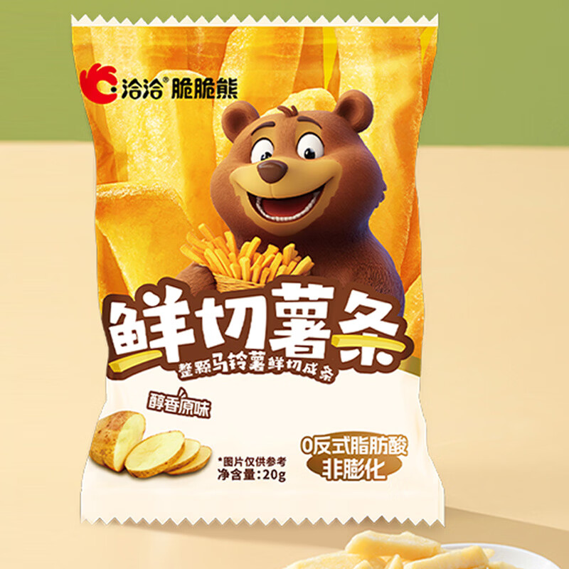洽洽 【21元任选15件】喀吱脆薯片35g薯脆条咔吱脆非油炸休闲零食 鲜切薯条原味20g