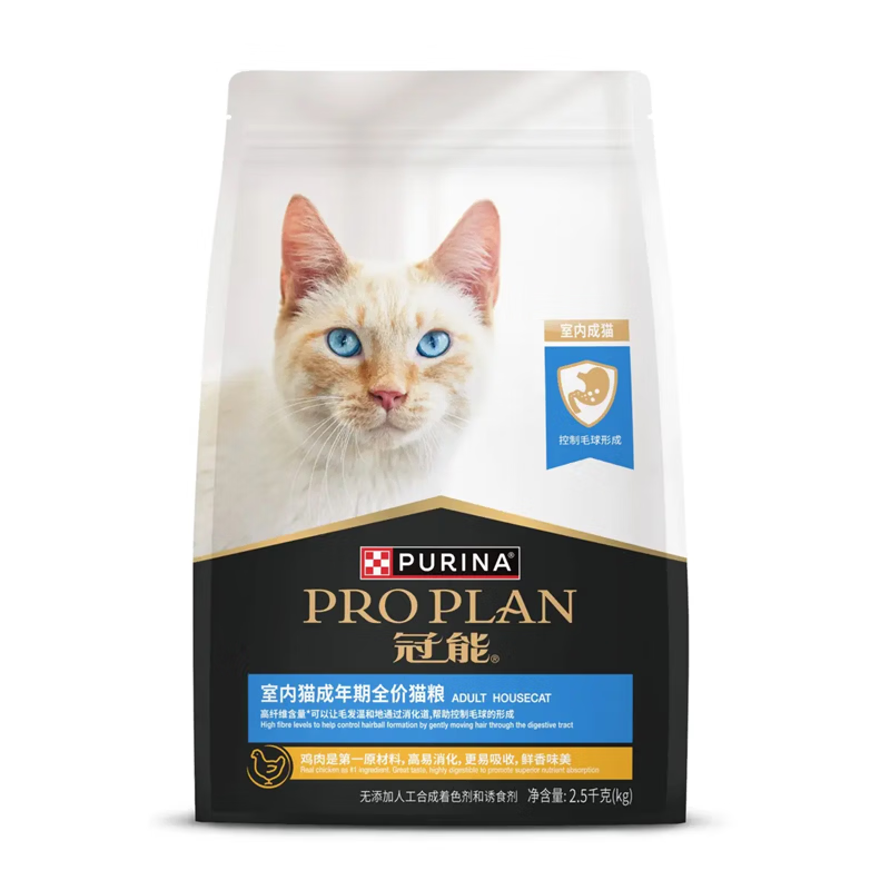 猫粮控毛球护肠胃缓解便臭布偶成猫粮 【排毛减便臭单月装】室内猫粮2.5kg*1包+同款60g*1包