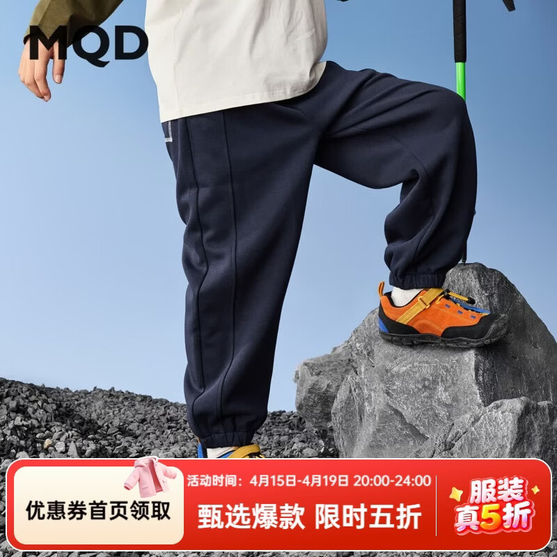 马骑顿（MQD）男童秋新款女童户外露营长裤宽松束脚裤跑步卫裤中大童裤子 藏青 140
