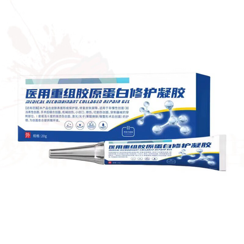 舒活宜护理膜修护眼纹肥胖纹妊娠纹淡化生长纹法令纹颈纹不刺激 5盒【巩固装】 品牌直售